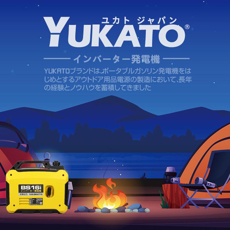インバーター発電機 BS18i ユカトYUKATO 定格出力1.8kVA ポータブル発