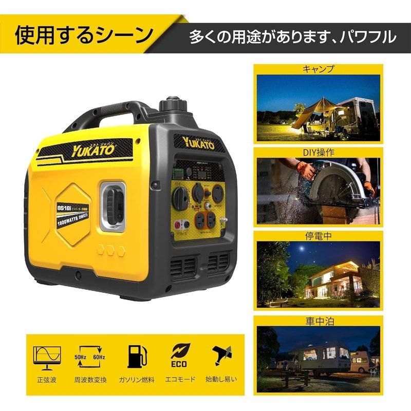 インバーター発電機 BS25i ユカトYUKATO 定格出力2.5kVA 正弦波 高出力