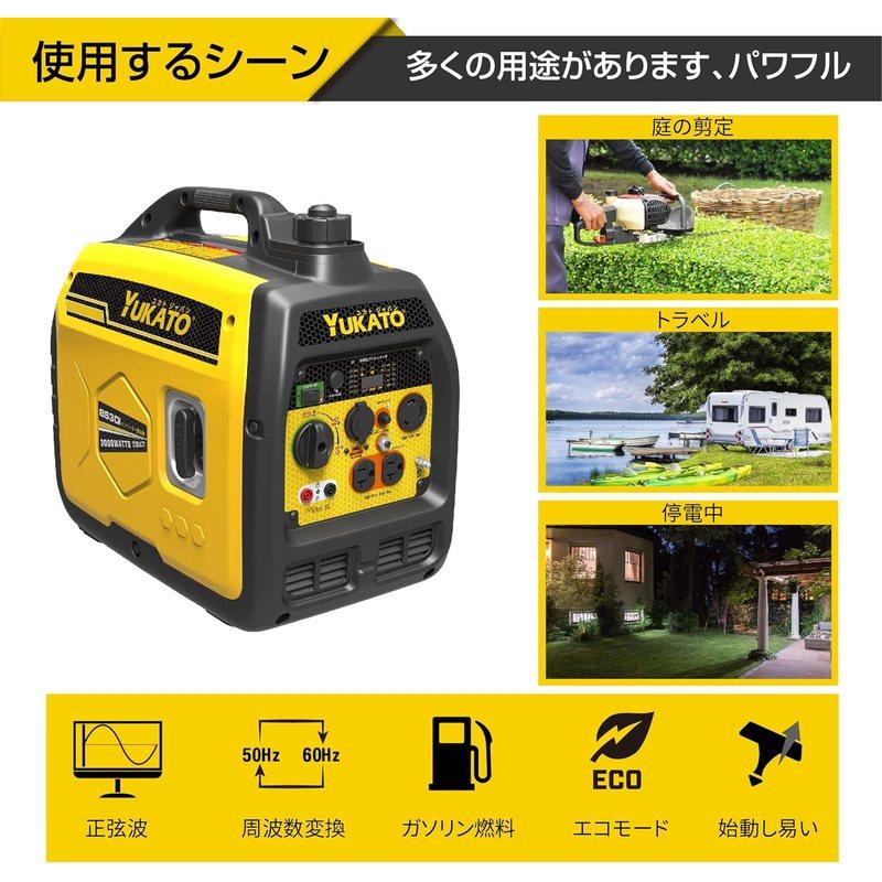インバーター発電機 BS30i ユカトYUKATO 定格出力3.0kVA 50Hz/60Hz