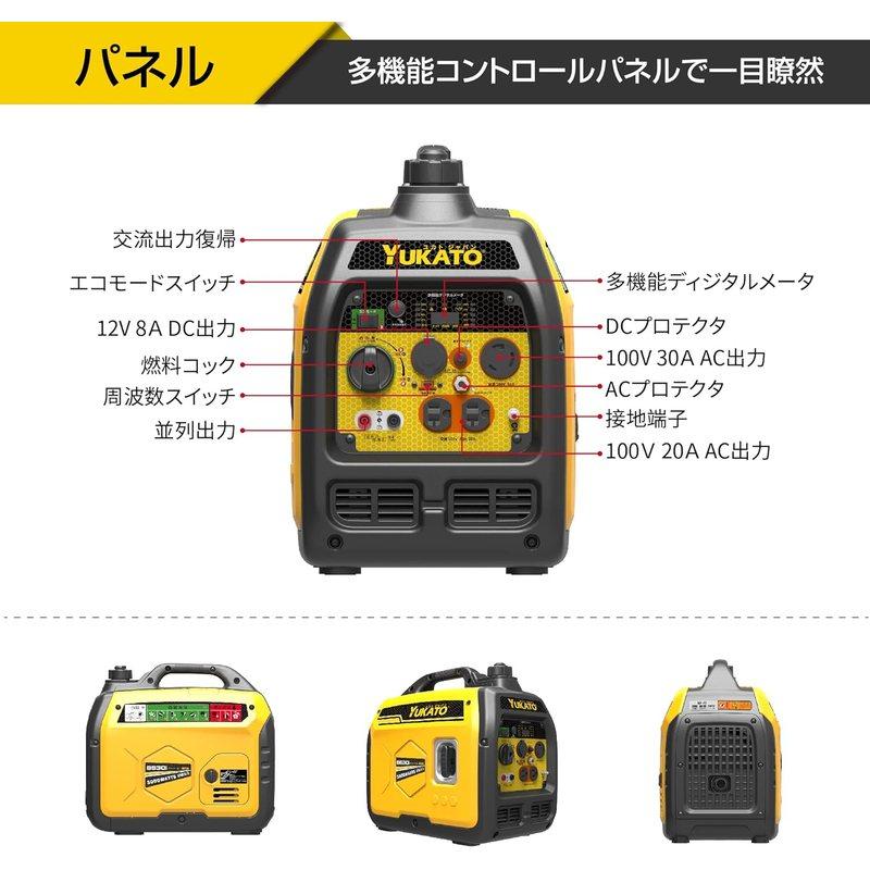 インバーター発電機 BS30i ユカトYUKATO 定格出力3.0kVA 50Hz/60Hz
