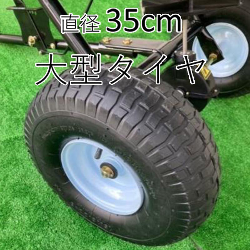 和光商事(株)製「牽引式多用途散布器SP31576」　肥料散布　乗用草刈機で牽引 和光商事(株)製「牽引式多用途散布器SP31576」 肥料散布 乗用草刈機