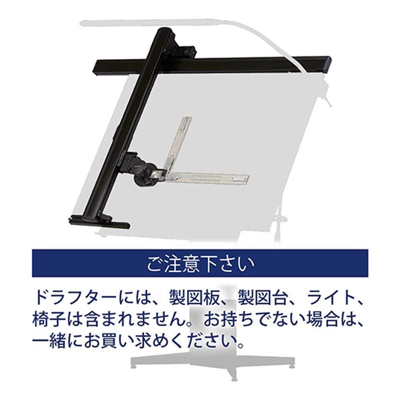 ドラフター LAJ-1000 MUTOH 武藤工業 A1サイズ 平行 定規 製図 図面