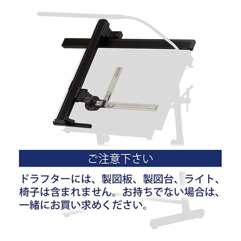 ドラフター LAJ-900 MUTOH 武藤工業 A2サイズ 平行 定規 製図 ドラフター LAJ-900 MUTOH 武藤工業 A2サイズ 平行 定規 製図