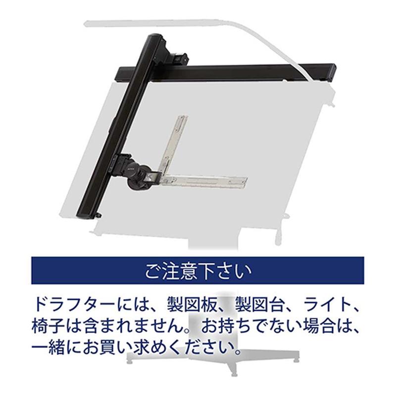 ドラフター LAN-A1 MUTOH 武藤工業 A1サイズ 平行 定規 製図 ドラフター LAN-A1 MUTOH 武藤工業 A1サイズ 平行 定規 製図