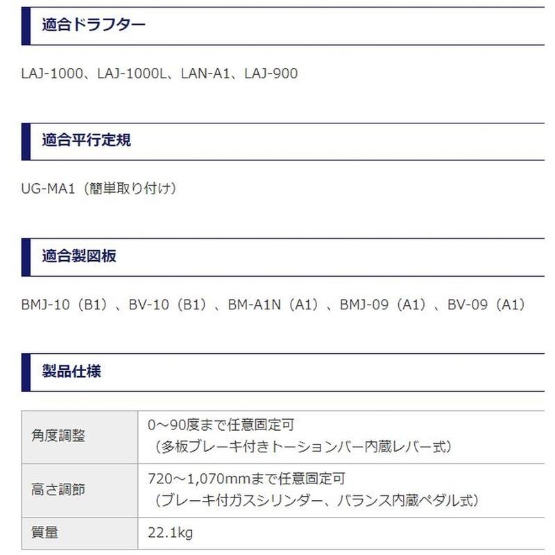 製図台 センターウォールタイプ TW-200A MUTOH 武藤工業 A1 B1 台 製図