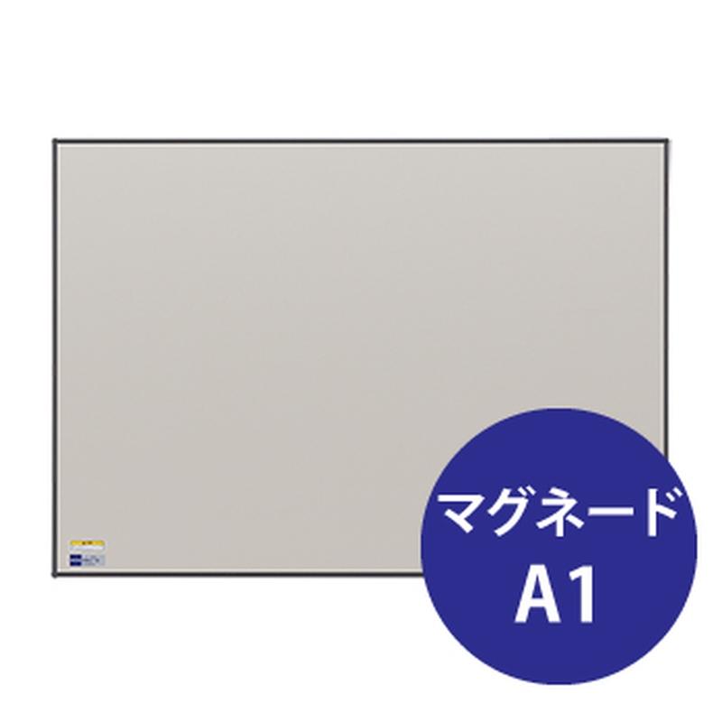 製図板 BMJ-09 MUTOH 武藤工業 A1サイズ マグネードタイプ LAN用 製図