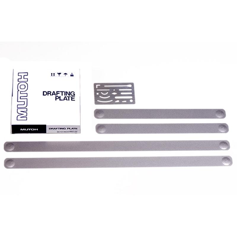 ドラフティングプレート MUTOH 武藤工業 サプライ品 金属製 プレート