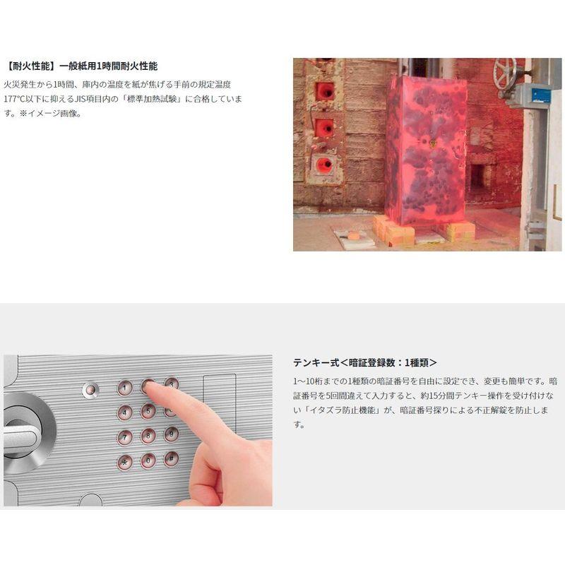 インテリアデザイン金庫 D-FACE テンキー式 DFS2-E EIKO エーコー 内容