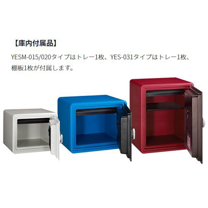 小型耐火金庫 YES COLOR SAFE YESM-020 BL RD EIKO エーコー レッド