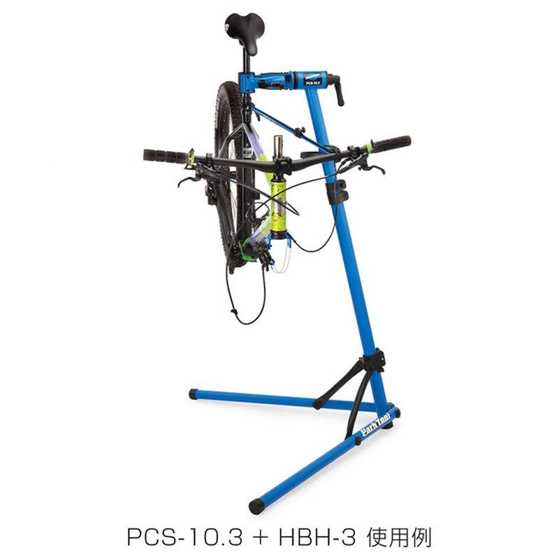 ホームメカニックリペアスタンド PCS-10.3 ParkTool マイクロ