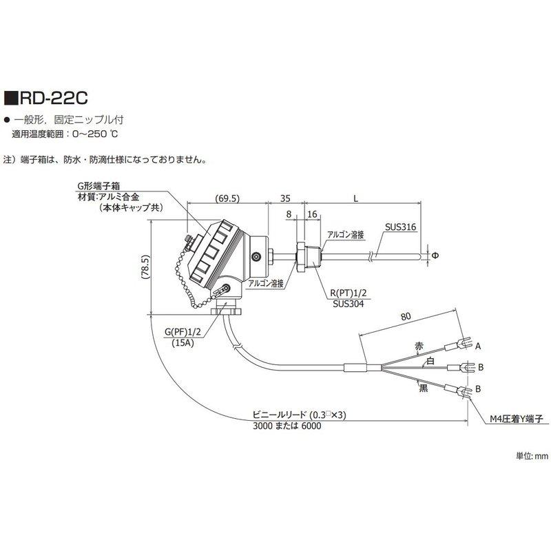 標準温度検出器 RD-22C-064150FN14-0 シマデン 端子箱タイプ 標準温度検出器 RD-22C-064150FN14-0 シマデン 端子箱タイプ