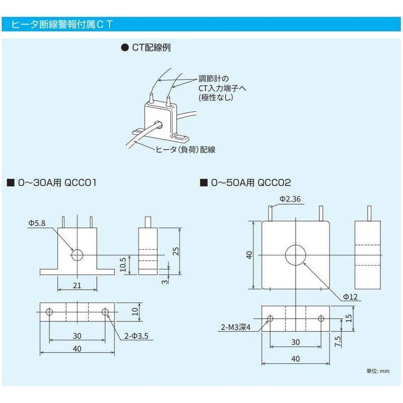 ディジタル調節計 SR83-1I-N-90-1000000 シマデン 96×111mm SV設定2点 