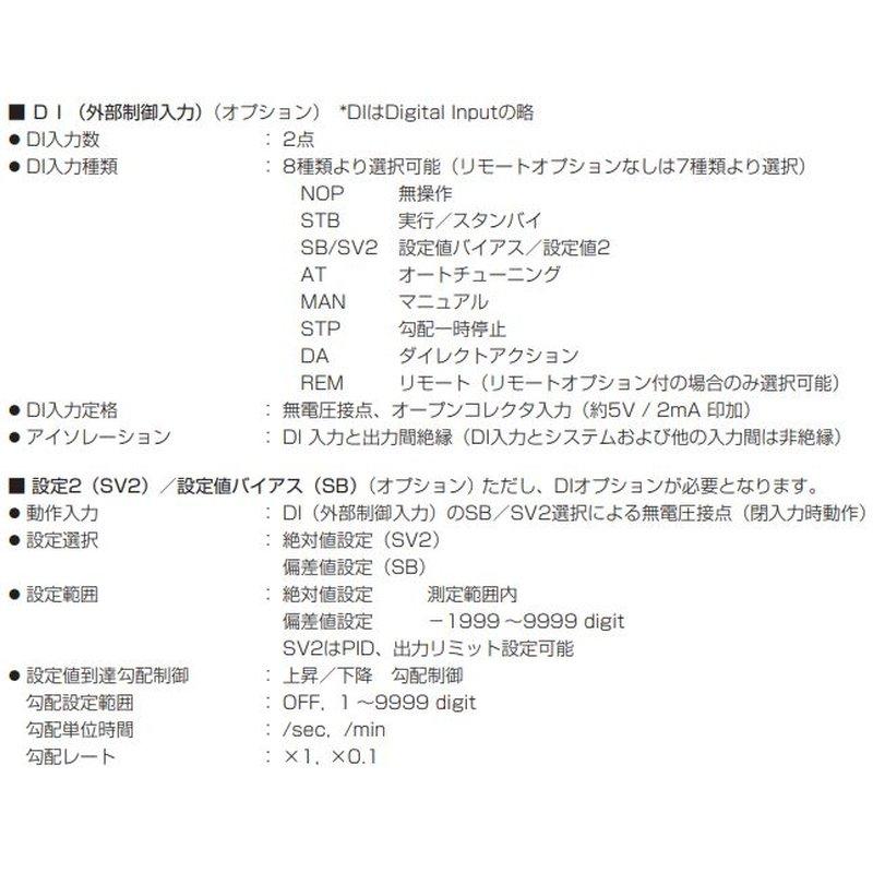 SR84-2P-N-90-1000000 シマデン 48×111mm SV設定2点 PID値2種 加熱冷却二出力制御 イベント出力 計測 演算 測定 図り 宇N 代引不可 【再利用可能】