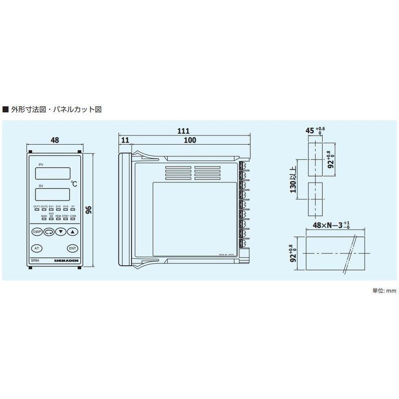 SR84-2P-N-90-1000000 シマデン 48×111mm SV設定2点 PID値2種 加熱冷却二出力制御 イベント出力 計測 演算 測定 図り 宇N 代引不可 【再利用可能】