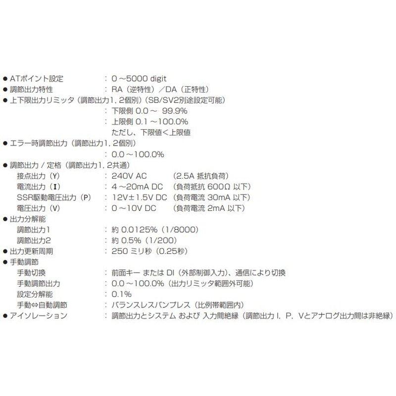 SR84-2P-N-90-1000000 シマデン 48×111mm SV設定2点 PID値2種 加熱冷却二出力制御 イベント出力 計測 演算 測定 図り 宇N 代引不可 【再利用可能】