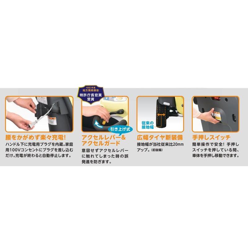電動四輪車いす マイピア スマート BT7Y アテックス atex 1190×560×1080mm ライムイエロー 快適 安心 便利 音声案内機能付 オK 個人宅配送不可 代引不可の画像