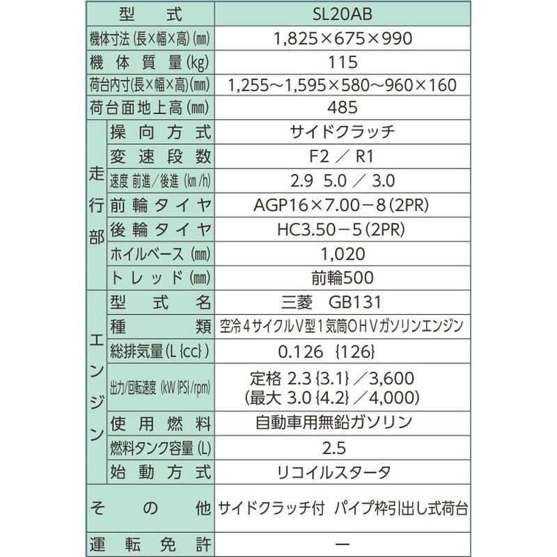 歩行後押し三輪車 SL20AB アテックス atex 1825×675×990mm ホイル