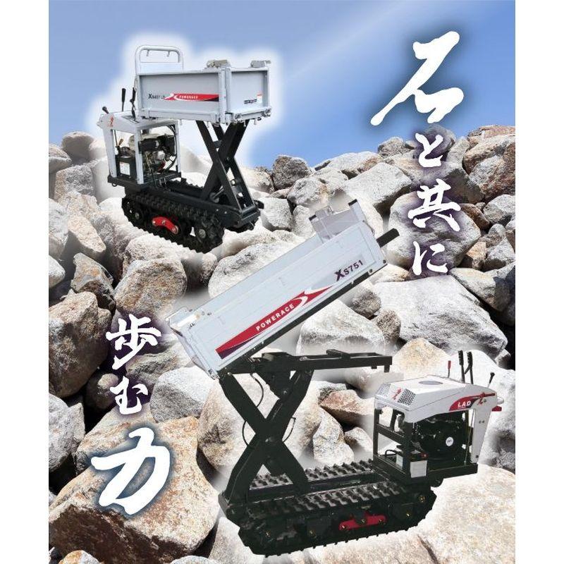 クローラー運搬車　石屋さん使用 石材用クローラシリーズ 力石 XS801LAD アテックス atex 2065×660