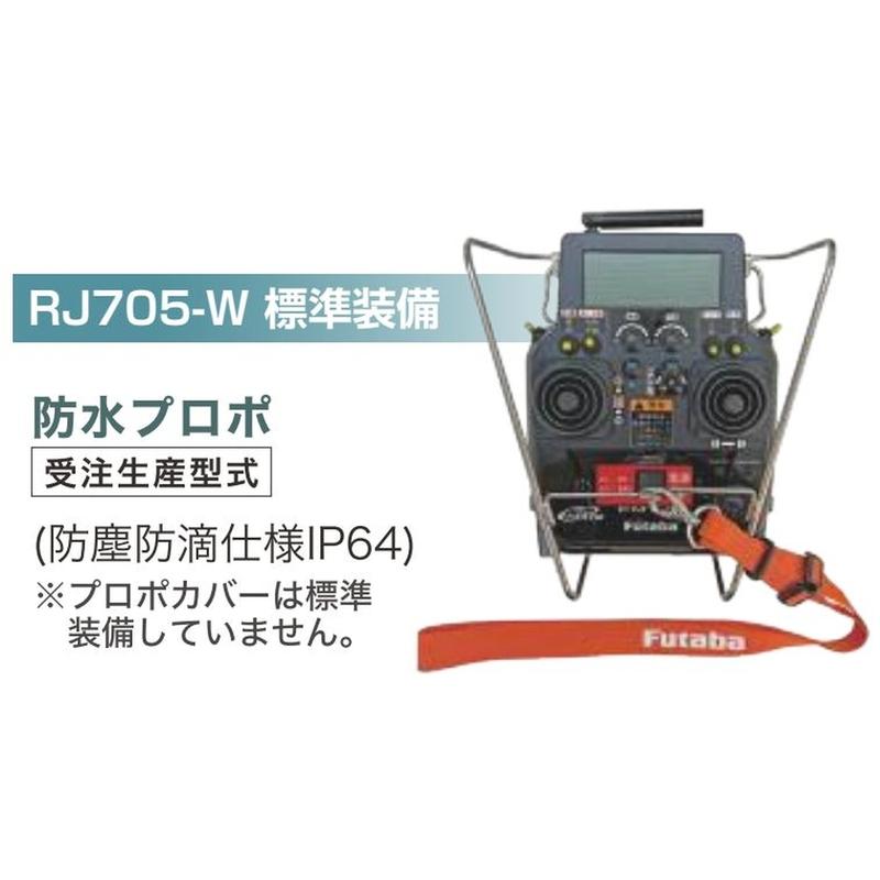 受注生産 ハイブリッド ラジコン 草刈機 神刈 カミガリ 防水プロポ仕様