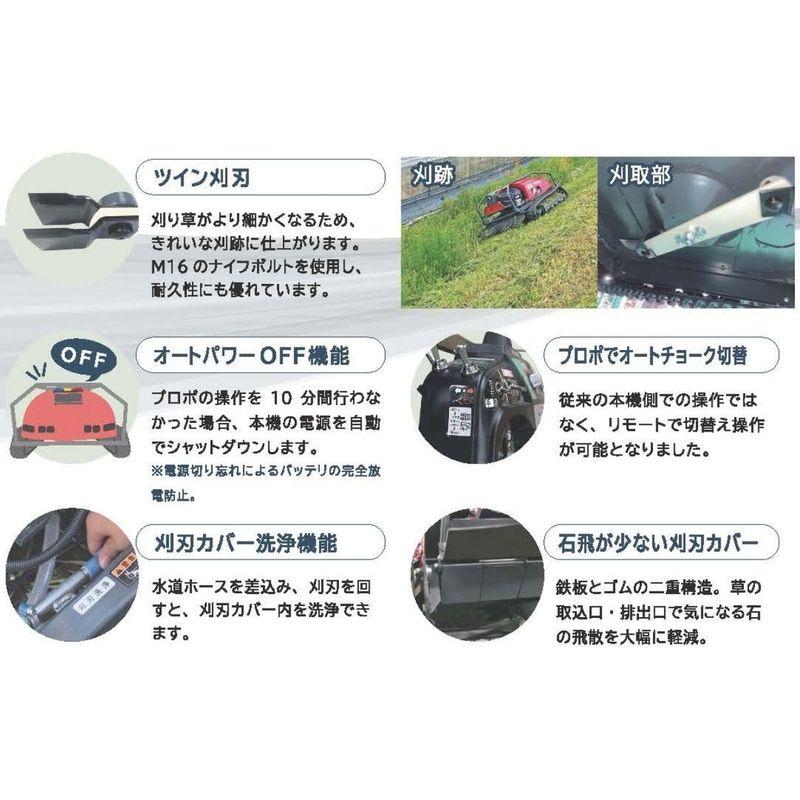 受注生産 ハイブリッド ラジコン 草刈機 神刈 カミガリ 防水プロポ仕様