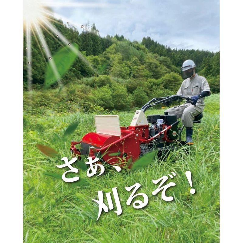 歩行型草刈機 刈馬王 ホイルハンマー RS-500C アテックス atex 1390