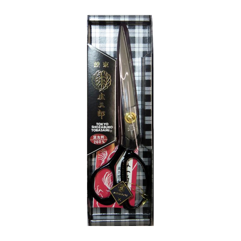 メール便 庄三郎はさみ 足左利型 260mm STS-E2 高級 ハサミ 北SH メール便 庄三郎はさみ 足左利型 260mm STS-E2 高級 ハサミ 北SH