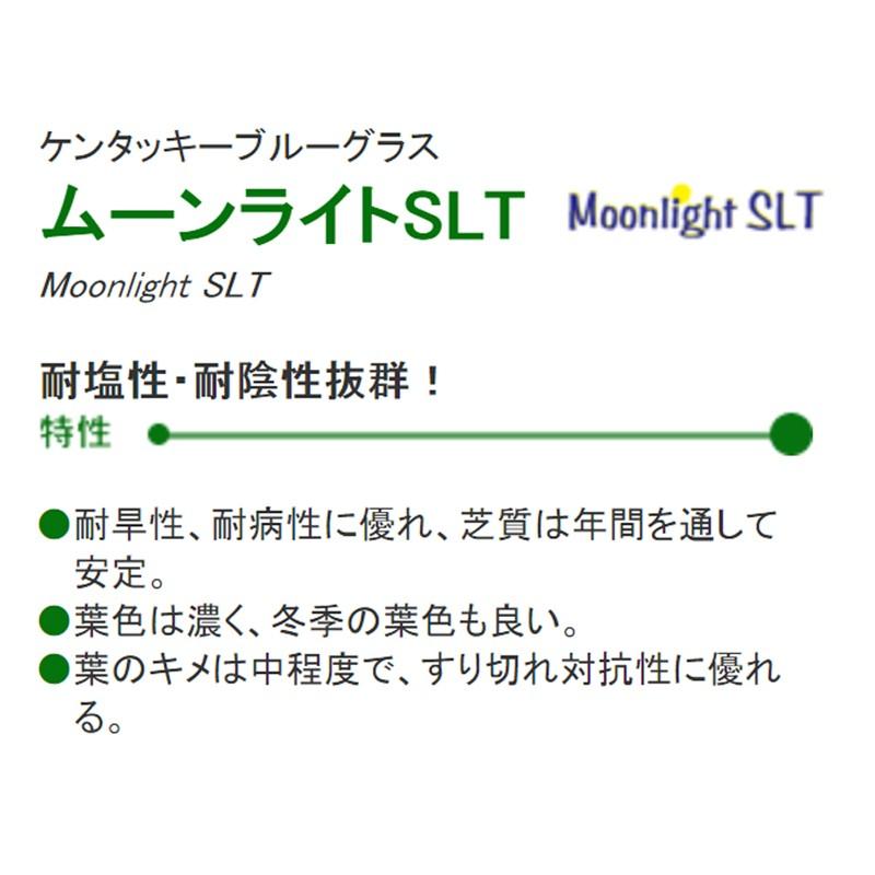 種 1kg グラス ケンタッキーブルーグラス 寒地型芝草 秋まき主体 酪農 畜産 緑肥 牧草 タキイ種苗 米s 代引不可 プラスワイズ業務店 通販 Yahoo ショッピング