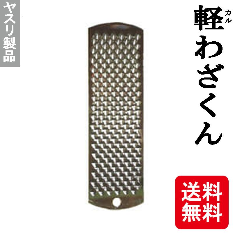 メール便 軽わざくん 軽合金 ボード ヤスリ 軽量 研磨 ヤマグチ カSD ネコポス |  | 01