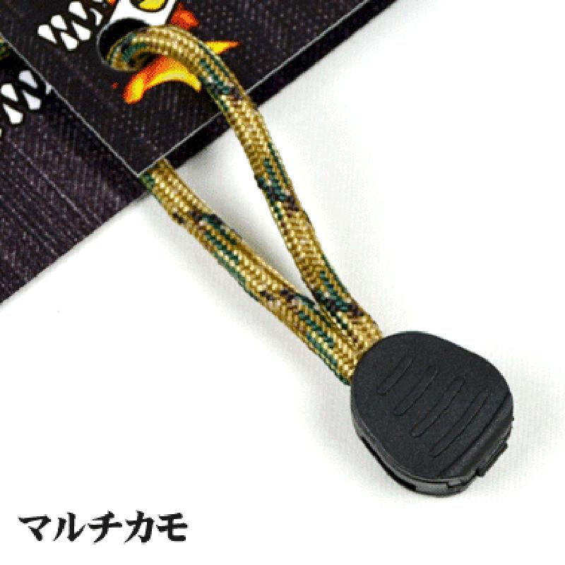 ファイヤーコードジッパープル(Fire Cord Zipper Pulls) マルチカモ 02-03-550f-0014 ブッシュクラフト BushCraft 代引不可 | 