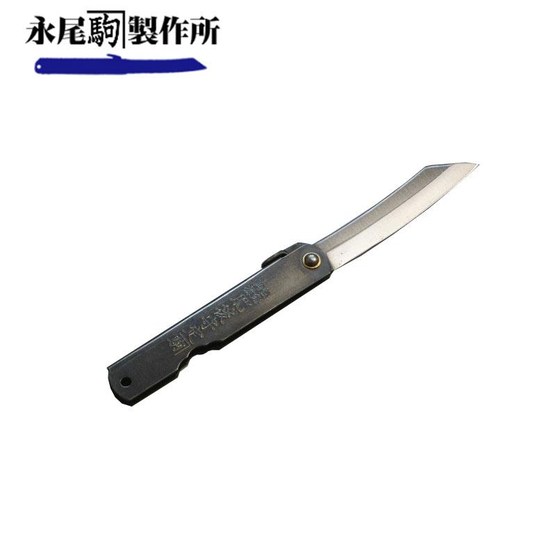 メール便 10本 肥後守ナイフ 全鋼 黒鞘 特大 120mm 万能 折りたたみ  