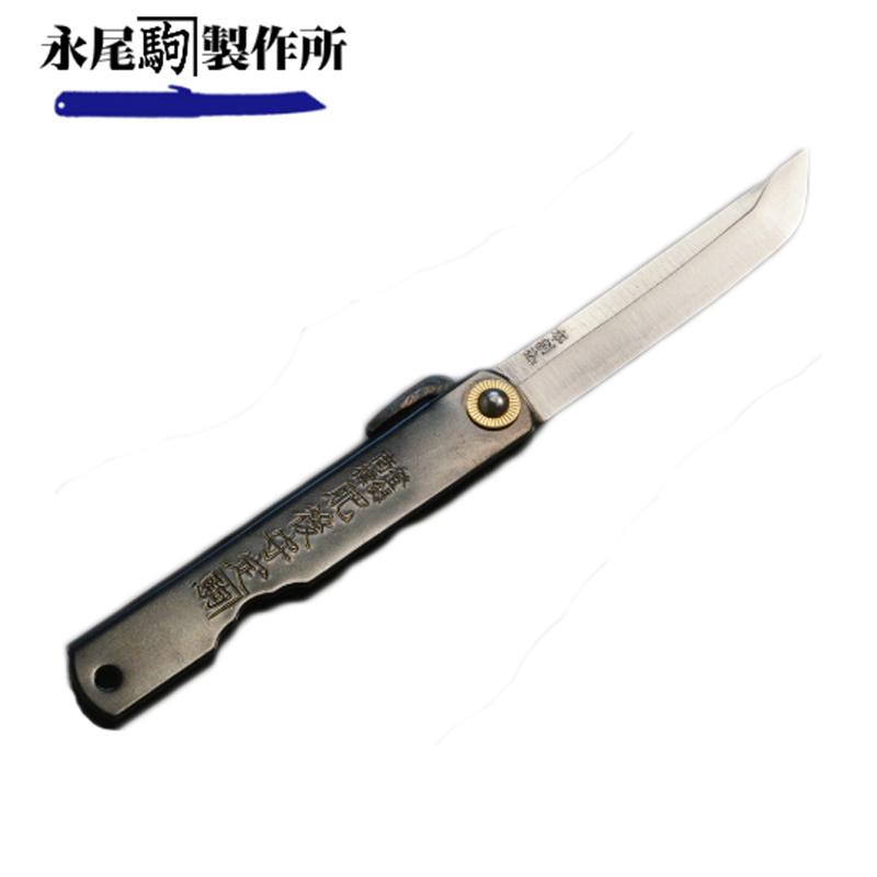 メール便 肥後守ナイフ 剣型 黒鞘 100mm 万能 折りたたみナイフ