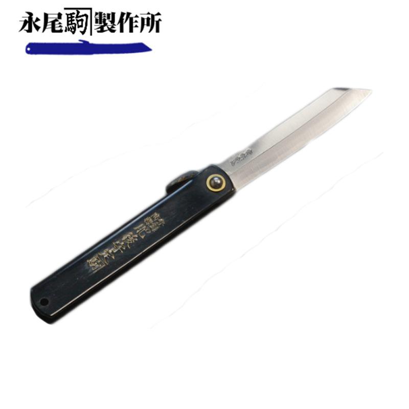 【新品未使用】千代田肥後ナイフ 1箱 LOGOS（ロゴス） LOGOS×肥後守 ナイフ 青紙 小 刃渡り：約5cm 83005000