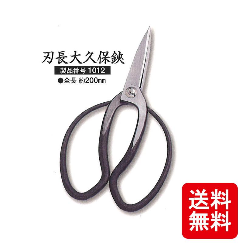メール便 刃長大久保鋏 1012 D おしゃれ はさみ カs グレイスフル ツボタ ハサミ 三条 全長 剪定 剪定鋏 平磨き 約0mm 越乃興三 新品同様 越乃興三