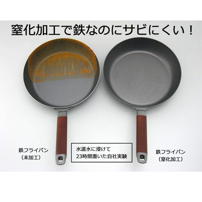 HANAKO+a 打出し 鉄 深型 フライパン チタン柄 24cm HAIT-24 窒化加工