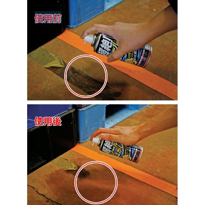 超絶シールはがし TU-110 200ml シール除去スプレー パラフィン