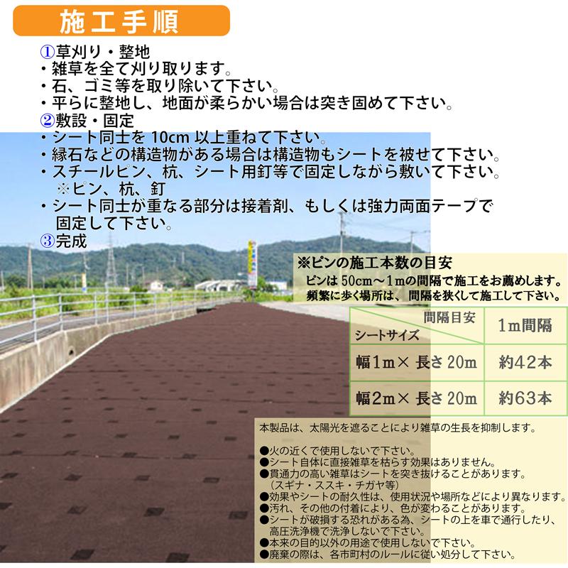 2本 超厚手3mm防草シート ストロングマット 茶 3mm 2m m 耐用年数15年 国産 高遮光率 透水性 通気性 シンセイ シn 個人宅配送不可 代引不可 プラスワイズ業務店 通販 Yahoo ショッピング
