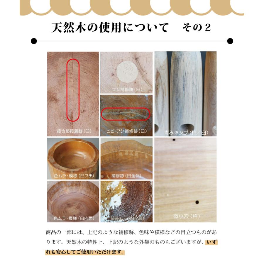 木製ミニ臼セット 8合用 23676 木製ミニ臼＋キネ1本 8合 餅つき