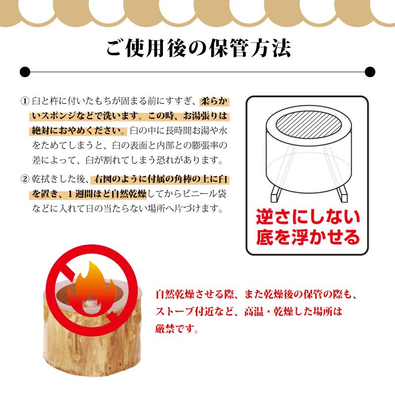 木製ミニ臼セット 1升用 23718 木製ミニ臼＋キネ2本 1升 餅つき