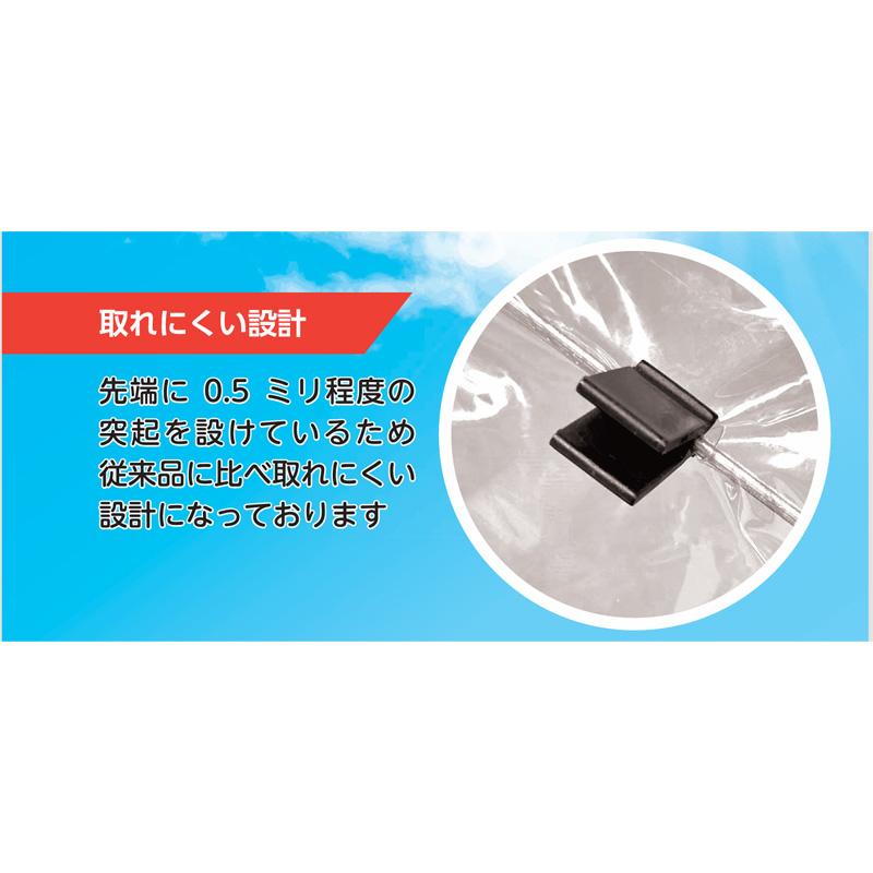200個 TMクリップ 針金線径3.2mm専用 トンネルメッシュクリップ