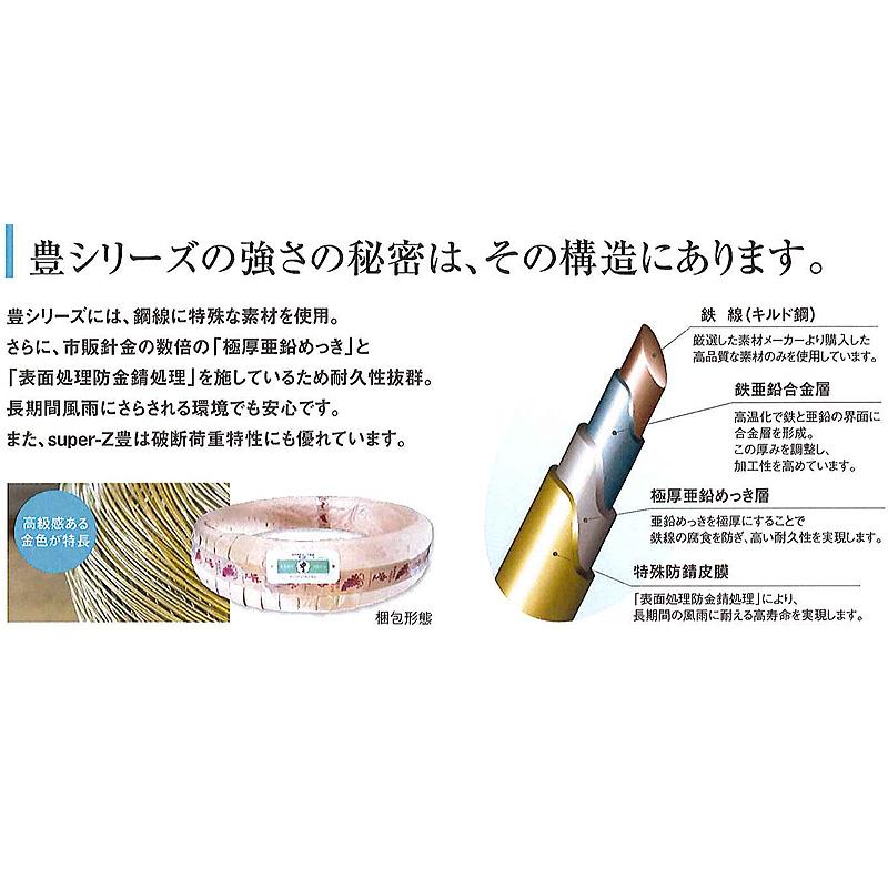 豊針金 #8 線径 4.0mm 500m 50kg 果樹園用 棚線 施設園芸 ワイヤー 高 
