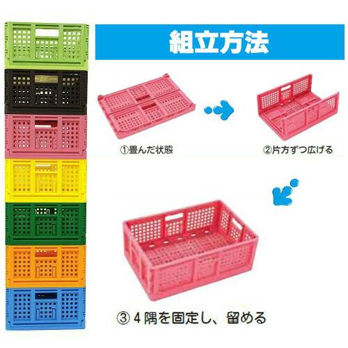 折りたたみコンテナ ピンク 10個セット 安全興業 個人宅配送不可 代引