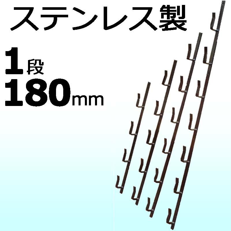 30本 冬囲い金物 十手型 ステンレス製 1段 180mm Ad5j11 万能クリアガード対応 雪囲い アm 北海道配送不可 個人宅配送不可 代引不可 プラスワイズ業務店 通販 Yahoo ショッピング
