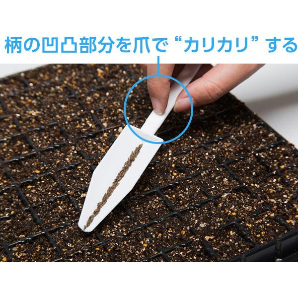 カリカリくん 楽天市場】カリカリくん 白・黒 1本ずつ ハンディ種まきツール 1