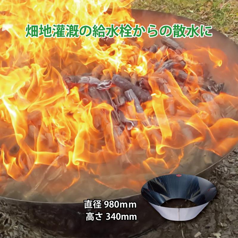 無煙炭化器 M100 炭づくり 火災予防 炭 焚火 枯草 竹やぶ もみがら 
