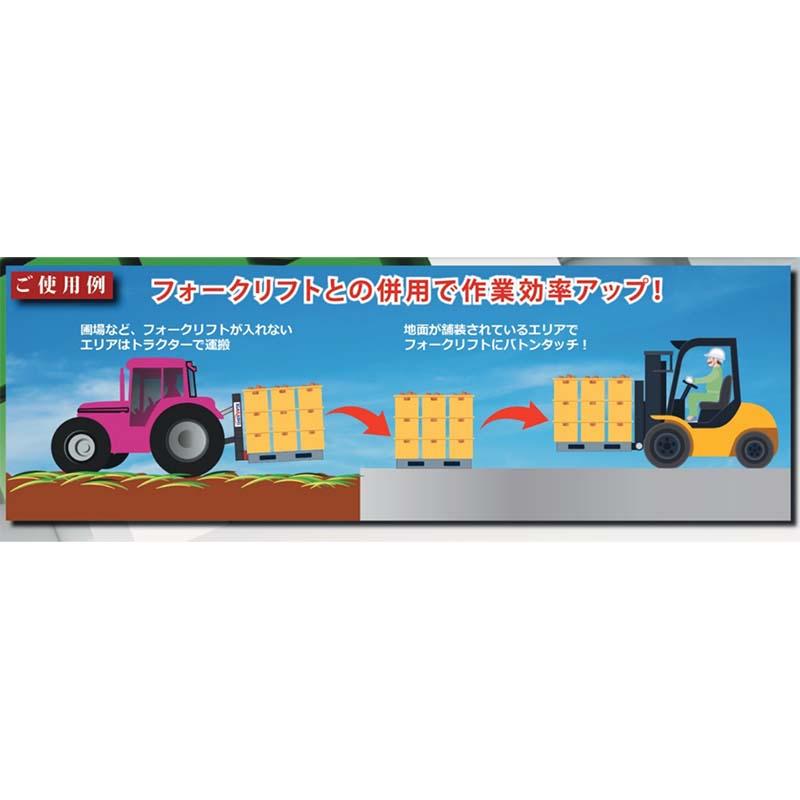 トラクター用リアフォーク TF-350W ワンタッチヒッチ対応 イガラシ機械