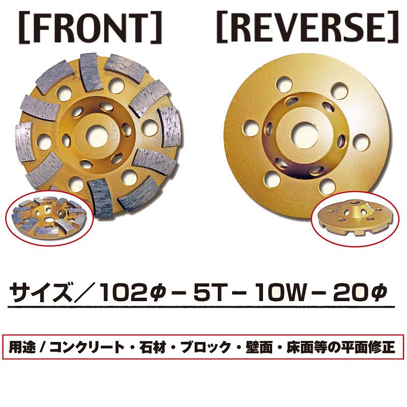 メール便 6連美人 ダイヤ カップ ホイール CY-4H ダイヤモンド ブレード 研磨 ヤマグチ カSD ネコポス |  | 01