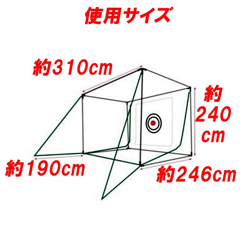 ゴルフターゲット 返球 大型据置式GT GTR-300 目合い 23mm 高耐久 ゴルフネット 国産 南栄工業 個人宅配送不可 代引不可の画像