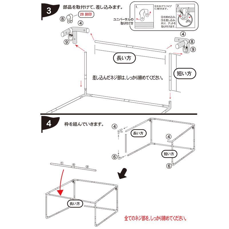 ゴルフターゲット 返球 大型据置式GT GTR-300 目合い 23mm 高耐久 ゴルフネット 国産 南栄工業 個人宅配送不可 代引不可の画像