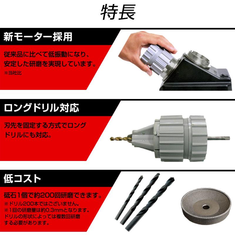 ドリ研 X-14 ステン用 AB型付き 鉄工ドリル研磨機 N-503 ニシガキ工業