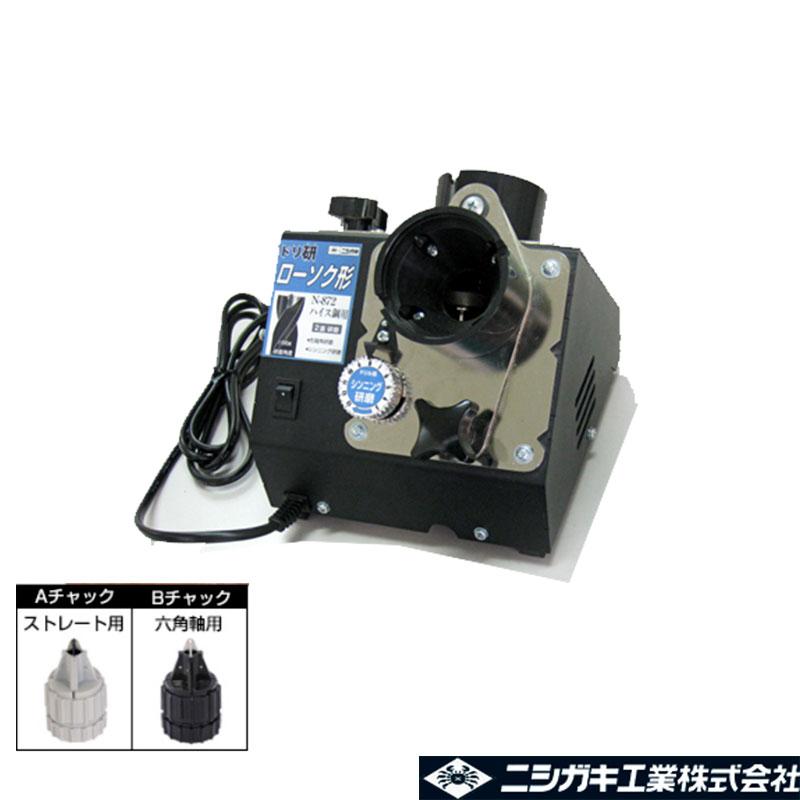 ドリ研 ローソク型 ハイス鋼用 AB型 鉄工ドリル研磨機 N-872 ドリ研 ローソク型 ハイス鋼用 AB型 鉄工ドリル研磨機 N-872